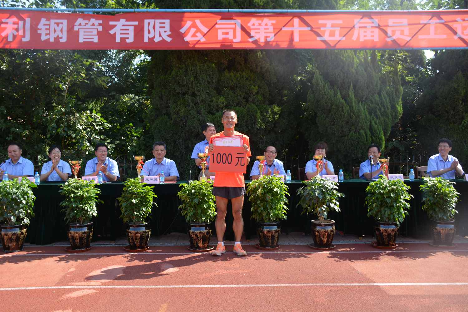 集團黨委、工會授予孟憲革同志“運動之星”稱號