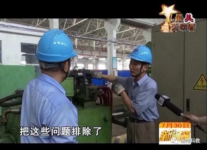 致敬最美勞動(dòng)者！金牌工匠——熊兆軍
